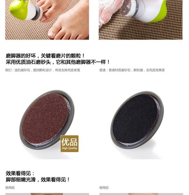 丽芙家居磨脚器 足部护理的贴心伙伴，告别粗糙烦恼